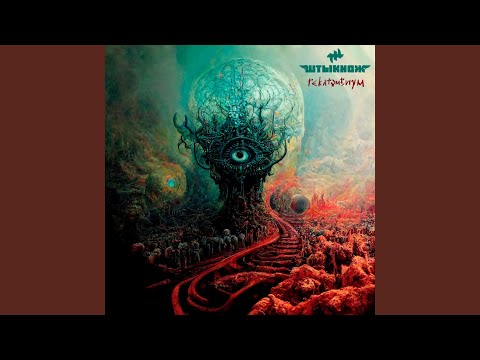 Видео: Д.о.в.т.