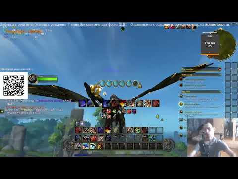 Видео: Прохождение World of Warcraft: The War Within на Firestorm #2 - Утренние жёсткие лаги