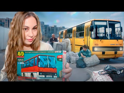 Видео: Легендарный желтый Икарус - автобус для челноков