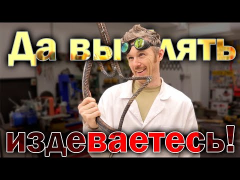 Видео: ТОПОР ИЗ АРМАТУРЫ???