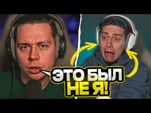 Видео: Я СНОВА ХОЧУ БЫТЬ СОБОЙ! | ЧТО НА САМОМ ДЕЛЕ ПРОИСХОДИЛО С ФРАМЕ ТАМЕРОМ В 2023 ГОДУ?!