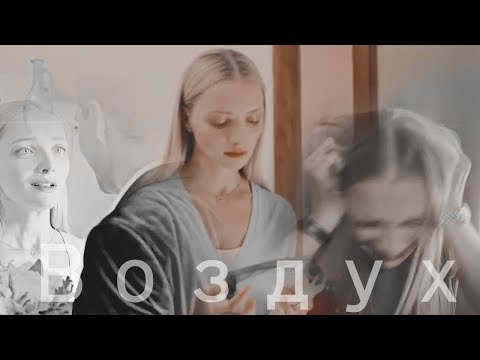 Видео: Павел&София | Воздух | Отель Элеон