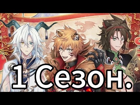 Видео: Сердце задиака / Гости. 2/3.