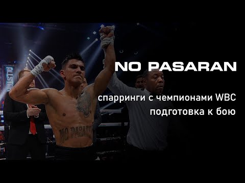 Видео: Искандар Зияев подготовка к БОЮ/ Спарринги с чемпионами WBC/ Казахстан