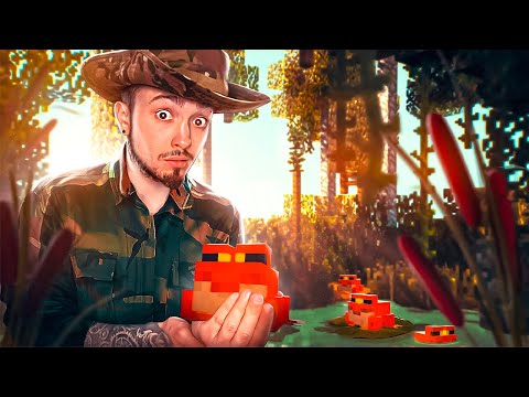 Видео: ПРИРУЧИЛИ ЛЯГУШКУ В МАЙНКРАФТ!