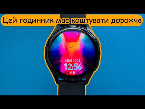 Видео: Огляд читерського смарт-годинника Blackview X20