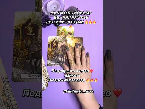 Видео: 🔥ЭТО ПРОСТО СУПЕР 🔥ДАЙ БОГ 🙏