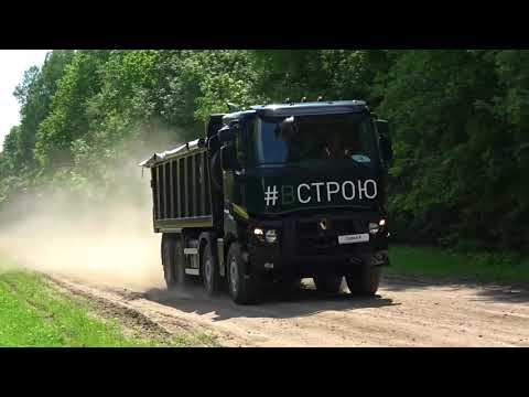 Видео: Тест самосвалов Renault серии К 6Х6 и 8Х4. Наследники Kerax.