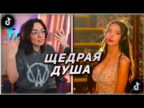Видео: КОРЯ СМОТРИТ ТИКТОКИ #186 | КАК ЗАПИКАПИТЬ ДЕВУШКУ?