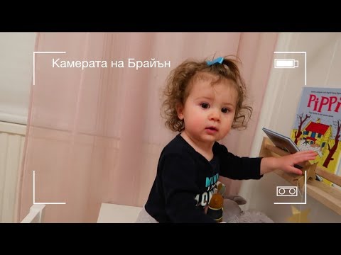 Видео: НАЙ-МЛАДИЯТ ВЛОГЪР В СВЕТА ❄️ ВЛОГМАС 2017