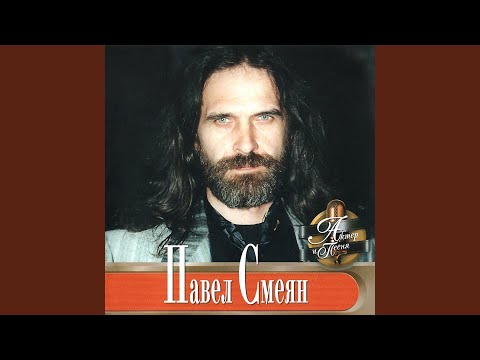 Видео: Ветер перемен