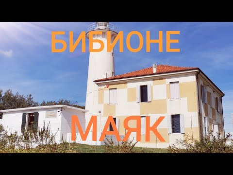 Видео: ОТМЕТИЛИ ГОДОВЩИНУ  ПРОГУЛКА  ДО МАЯКА