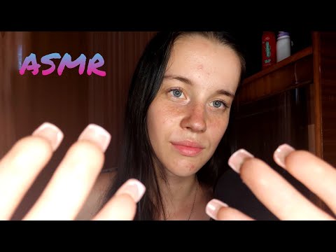Видео: ASMR💆Массаж лица👐Face massage 💕