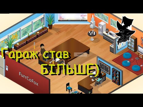 Видео: Великий офіс, великі проблеми у Game Dev Tycoon