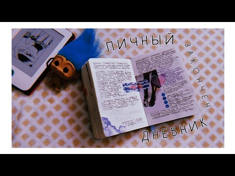 Видео: личный дневник (32) | январь | комментарии