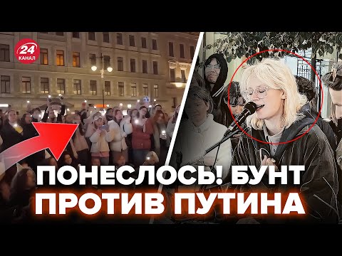 Видео: 🔥Все! ГЛЯНЬТЕ, что творится в ПИТЕРЕ. На улицах РФ началась ЖЕСТЬ. ТЕРПЕНИЕ ЛОПНУЛО?
