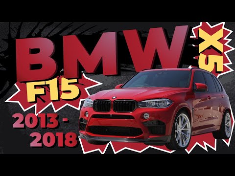 Видео: Как снять стёкла без разбора обшивки BMW X5 F15 III ➤ Пошаговое руководство