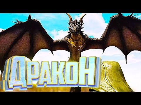 Видео: ПРИРУЧАЕМ ДРАКОНА - CITADEL Forged With Fire #3
