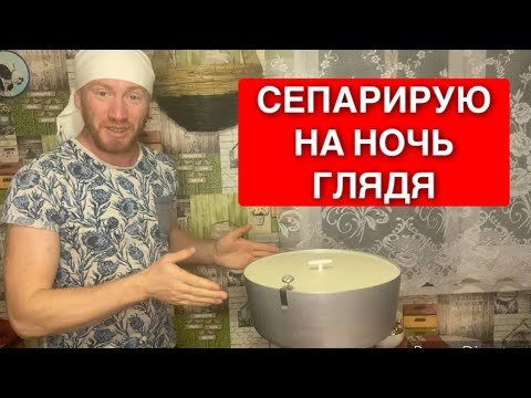 Видео: 🐄НАДОИЛ? 🍶🍚ПЕРЕРАБОТАЙ!