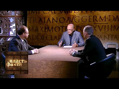 Видео: Великое княжество Литовское / Власть факта / Телеканал Культура