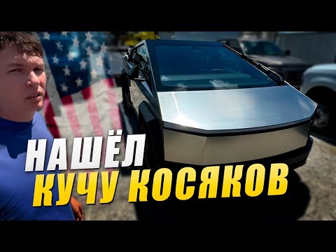 Видео: Сисун докапывается до Кибертрака 🔥 Плюсы и минусы Tesla Cybertruck