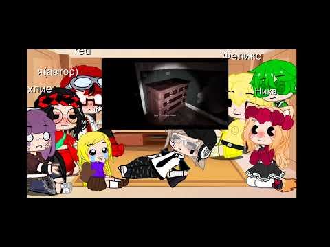 Видео: реакция на Валеру гостера 1 часть