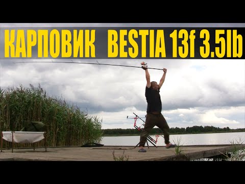 Видео: Карповое удилище (карповик) BESTIA 13 3,5lb от ORIENT RODS отзыв после сезона использования