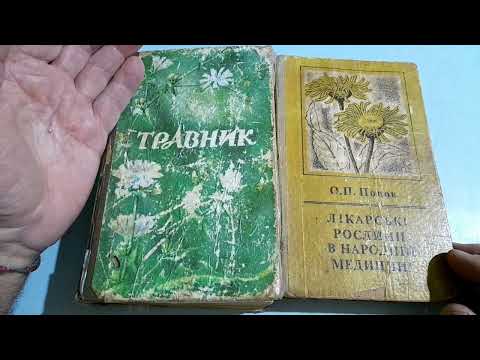 Видео: Хрен лечит , не игнорируйте!