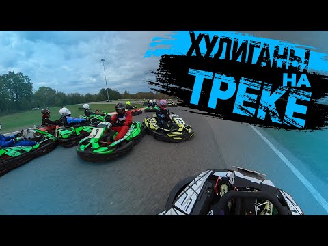 Видео: Картинг | ГОНКА С КОММЕНТАРИЯМИ | Дерзкие пилоты | МАЯК | НРСК