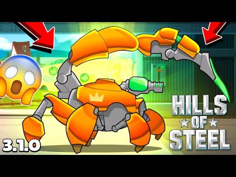 Видео: НОСТАЛЬГИЯ! 13 ТАНКОВ в ИГРЕ! Играю в Старую Версию Hills of Steel. Версия 3.1