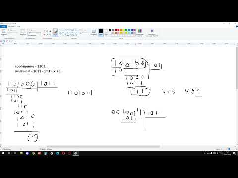 Видео: Циклический код 7-4