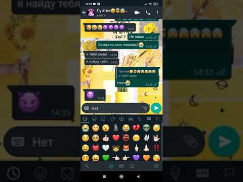 Видео: 😖😖😖Мне Лунтик пишет, мне страшно😖😱😭