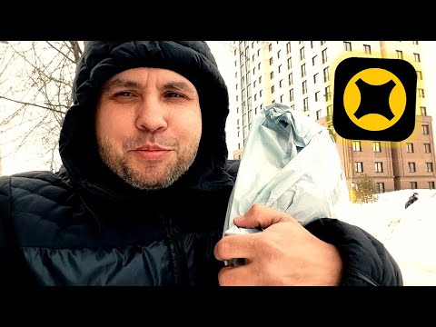 Видео: Цветы бабам, детЯм конструктор - смотри не перепутай!😂| Автокурьер #яндексдоставка