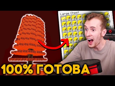 Видео: МЕГА ФЕРМА ЗОЛОТА ГОТОВА(50000 в час) - Марина И Заквиель Проверяют Её НА ХАРДКОР СЕРВЕРЕ