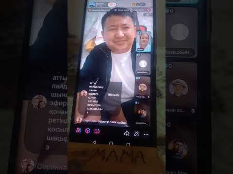 Видео: 102 жастағы апа мен 