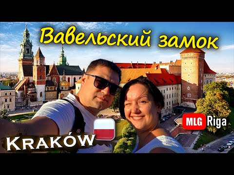 Видео: Что скрывает старый город Кракова?.🇵🇱