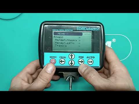 Видео: Нова прошивка (1.27) для металошукача SDR Detector