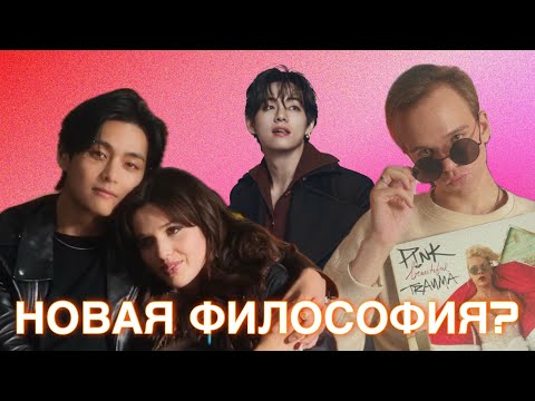 Видео: ТЭХЕН ВЕРНУЛ МЕНЯ НА ЮТУБ | РЕАКЦИЯ Fri(end)s | РАЗБИРАЕМСЯ С ЛЮБОВЬЮ | REACTION V BTS