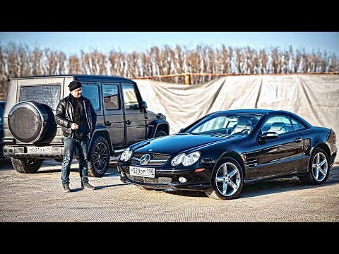 Видео: ДОВЕСТИ ДО УМА MERCEDES SL 500 ЗА 1 МЛН, СКОЛЬКО НАДО ДЕНЕГ?!