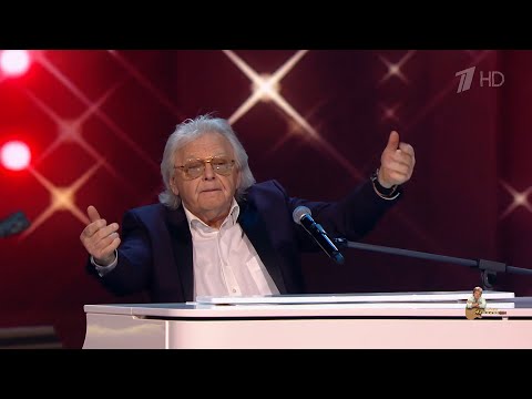 Видео: Юрий Антонов - Не забывай. 2025