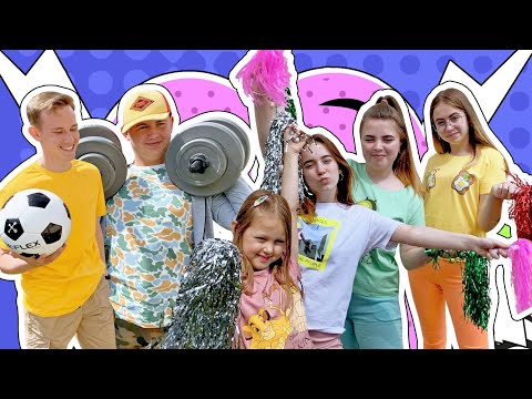 Видео: КОНКУРС ТАЛАНТОВ! Кто из ребят придумал самый крутой номер для выступления?