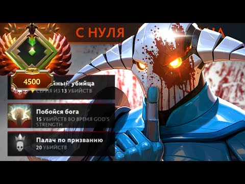 Видео: ШИКАРНЫЙ КЕРРИ ДЛЯ ШИКАРНОЙ КАТКИ! | Sven 7.39 | Radikaifa