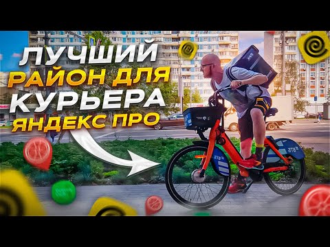 Видео: 💰 4 Часа Работы На Электро-Велосипеде ВТБ и Это ПРОВАЛ, Где Купить Термо Короб