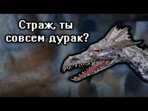 Видео: Кратко про Arx Fatalis (Часть 5)