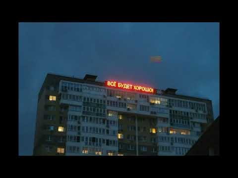 Видео: пасош - я очень устал(slowed $ reverb) WNBeat