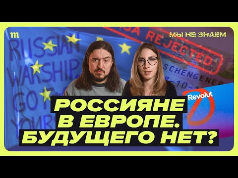 Видео: Где и как жить с паспортом РФ. Разбор с юристом