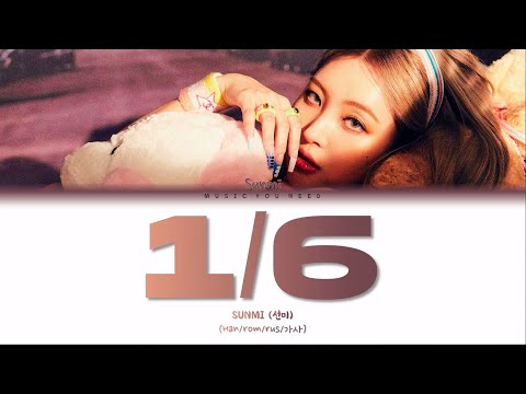 Видео: SUNMI - 1/6 (ПЕРЕВОД | КИРИЛЛИЗАЦИЯ | COLOR CODED LYRICS)