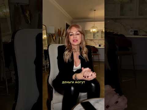 Видео: Как деньги убегают?