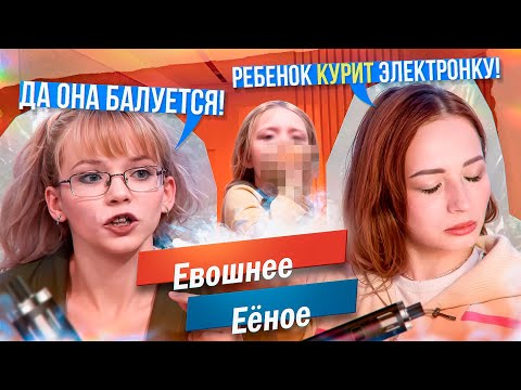 Видео: В ЭТОЙ СЕМЬЕ У ТЕБЯ НЕТ ШАНСА - ТЕБЕ ПИ3#ЕЦ | М/Ж - Капля за каплей