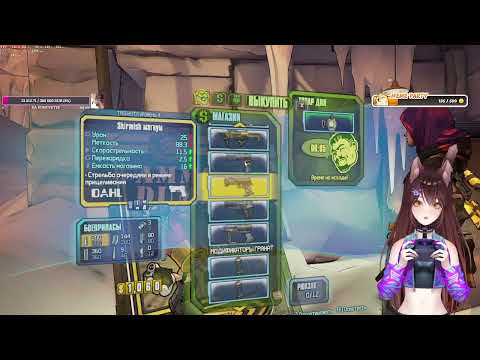 Видео: Borderlands 2 / Знакомимся с игрой